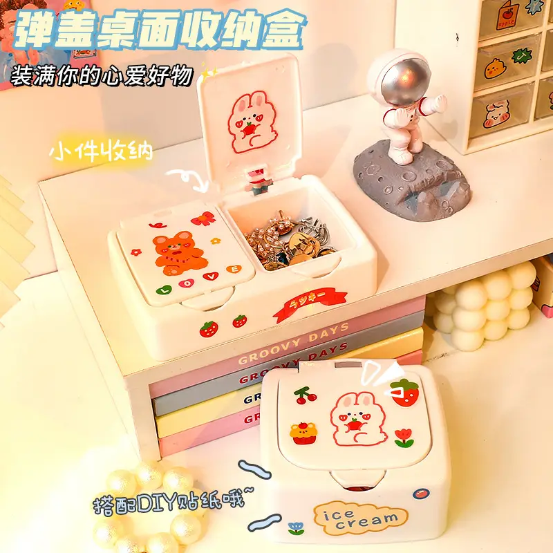 Children's Hair Accessories Storage Box Little Girl's Rubber Band Hair Clip Hair Strap Hair Strap Headband Jewelry Box Girls' Desktop Drawer Type