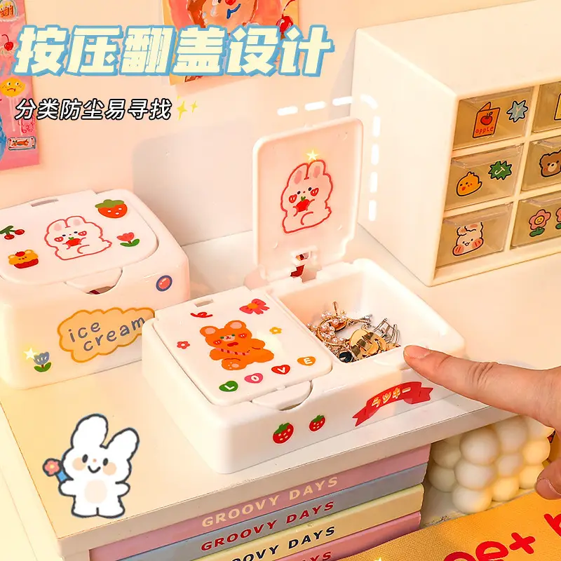 Children's Hair Accessories Storage Box Little Girl's Rubber Band Hair Clip Hair Strap Hair Strap Headband Jewelry Box Girls' Desktop Drawer Type