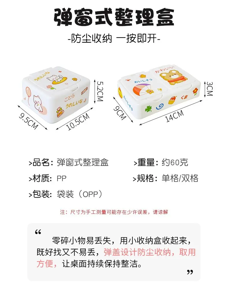 Children's Hair Accessories Storage Box Little Girl's Rubber Band Hair Clip Hair Strap Hair Strap Headband Jewelry Box Girls' Desktop Drawer Type — feature 3