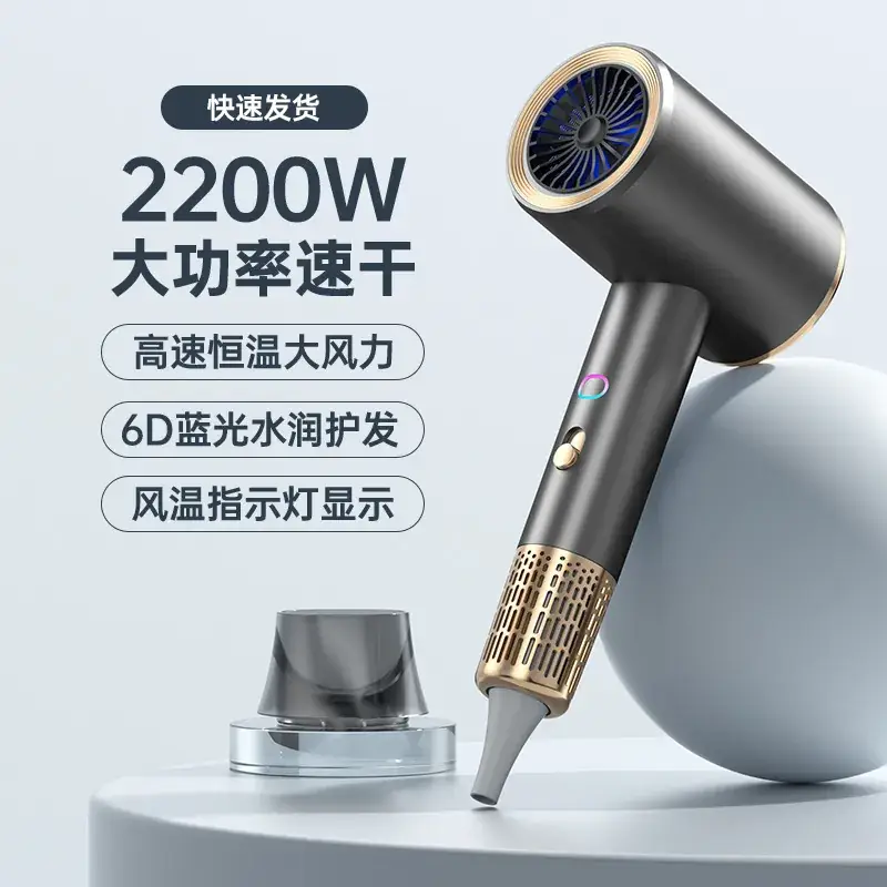 2024 New High Power Hair Dryer with Warm & Light Mode - Image 6