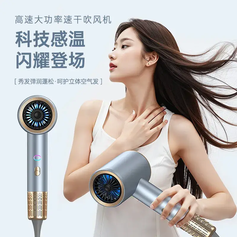2024 New High Power Hair Dryer with Warm & Light Mode - Image 7