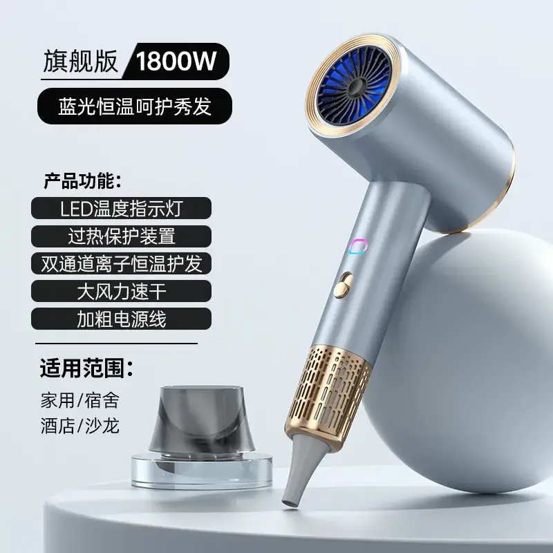 2024 New High Power Hair Dryer with Warm & Light Mode - Image 2