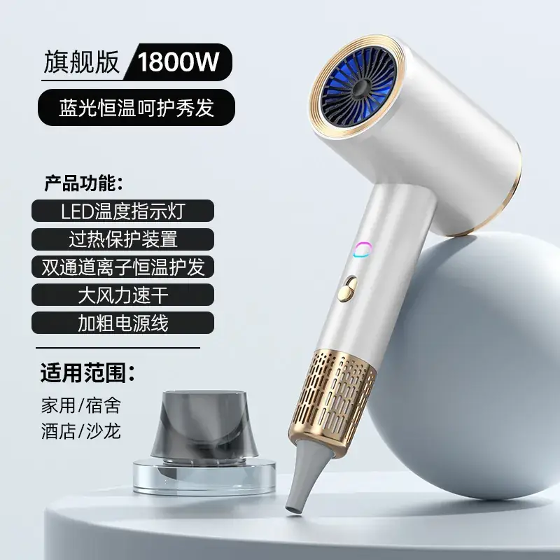 2024 New High Power Hair Dryer with Warm & Light Mode - Image 3