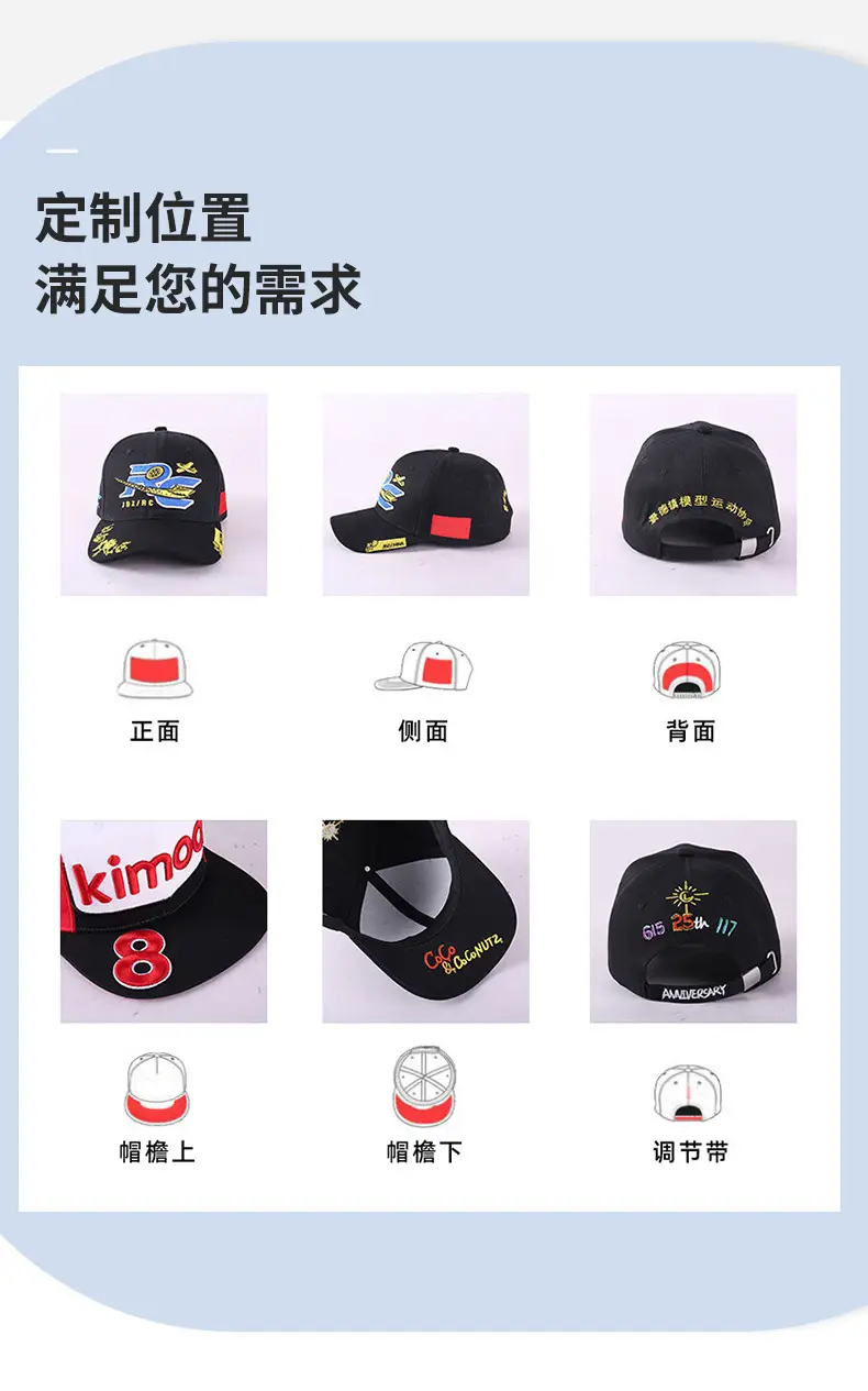 Purple Cotton Peaked Baseball Cap Customizable — feature 10