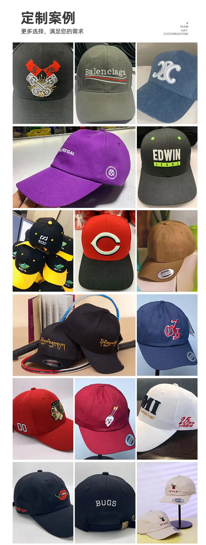 Purple Cotton Peaked Baseball Cap Customizable — feature 13
