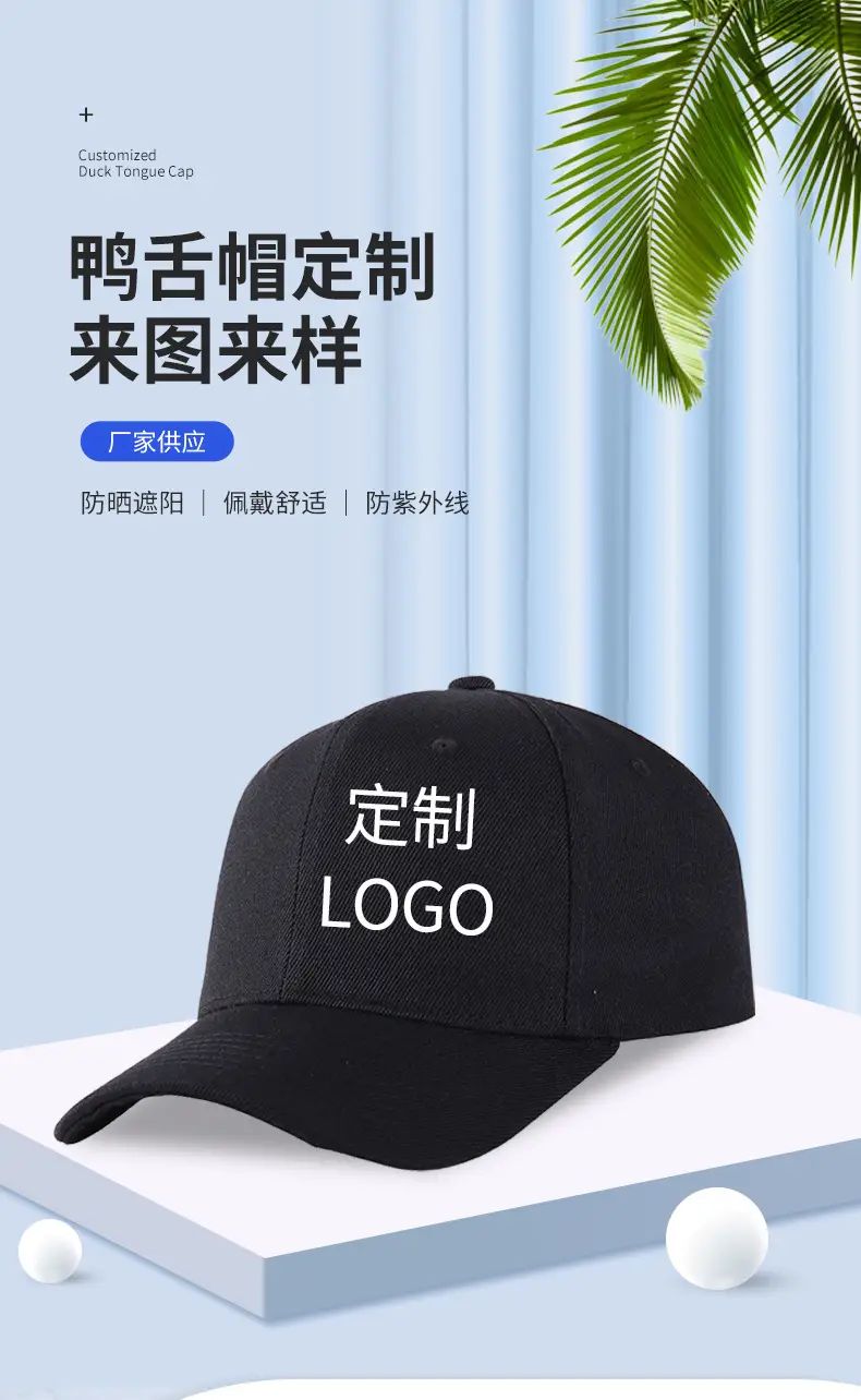 Purple Cotton Peaked Baseball Cap Customizable — feature 2