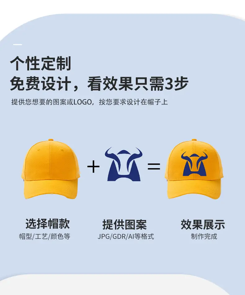 Purple Cotton Peaked Baseball Cap Customizable — feature 7