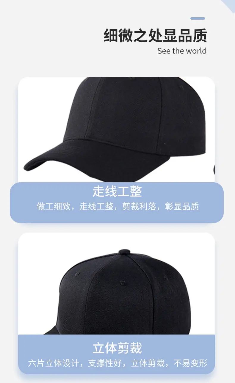 Purple Cotton Peaked Baseball Cap Customizable — feature 8