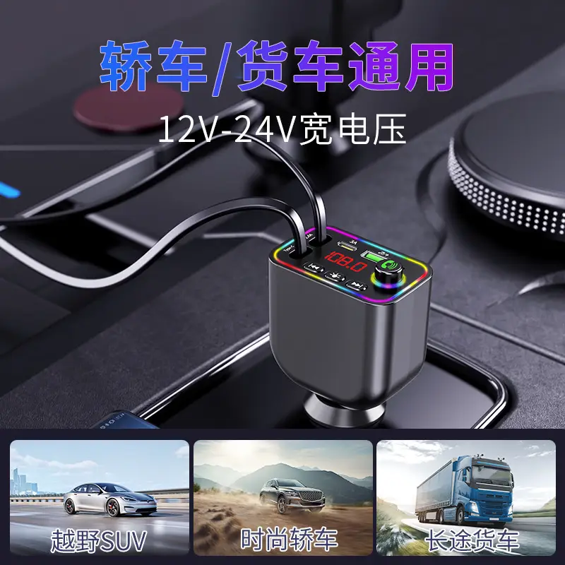 Car Bluetooth Speaker Fast Charge 4-in-1 Charger - Image 3