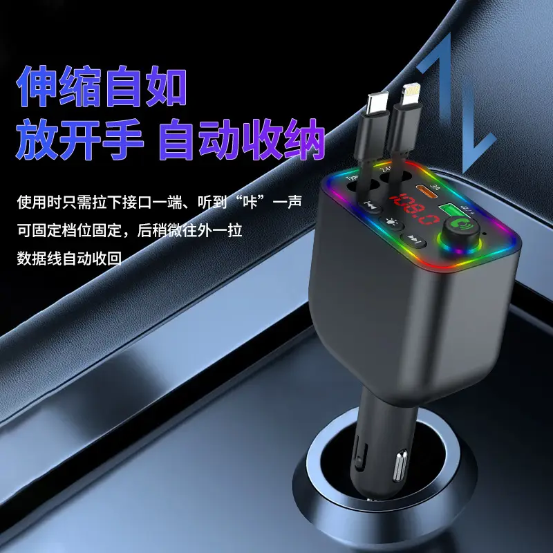 Car Bluetooth Speaker Fast Charge 4-in-1 Charger - Image 4