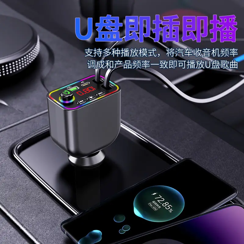 Car Bluetooth Speaker Fast Charge 4-in-1 Charger - Image 5