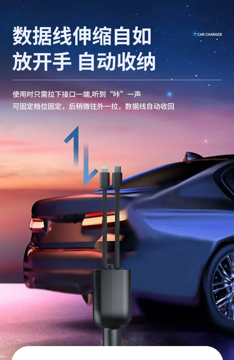 Car Bluetooth Speaker Fast Charge 4-in-1 Charger — feature 24