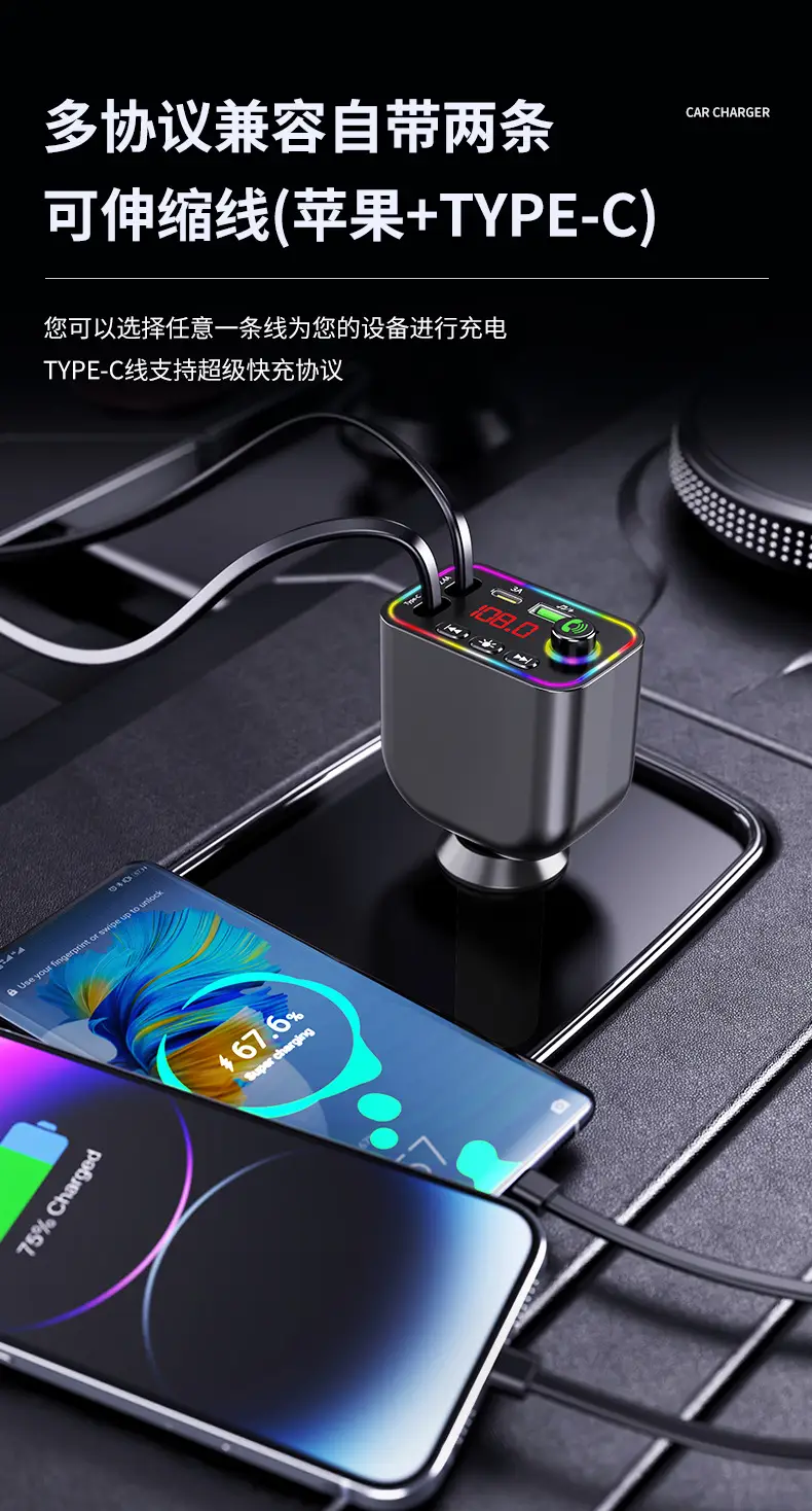 Car Bluetooth Speaker Fast Charge 4-in-1 Charger — feature 26