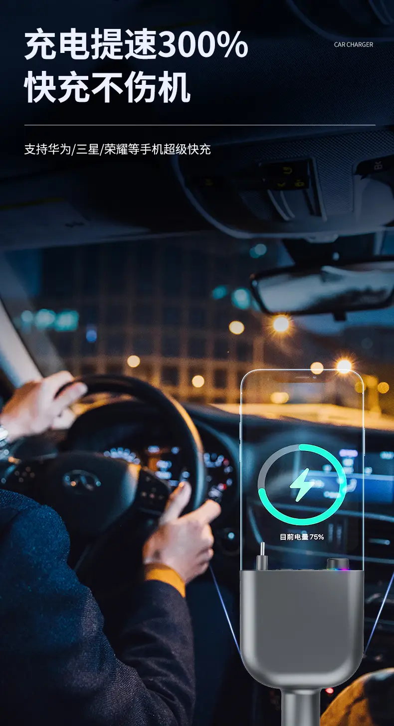 Car Bluetooth Speaker Fast Charge 4-in-1 Charger — feature 28