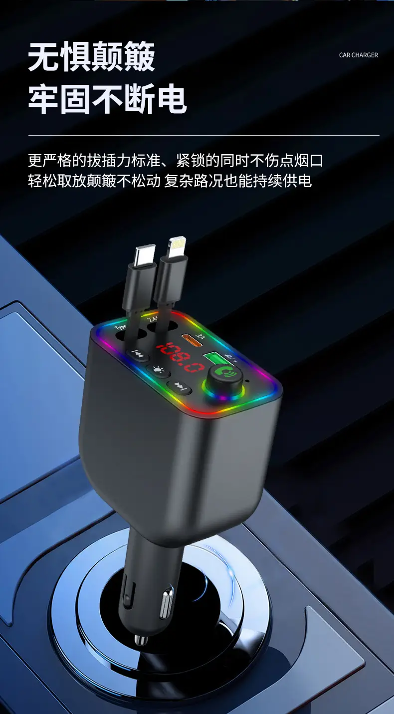 Car Bluetooth Speaker Fast Charge 4-in-1 Charger — feature 30