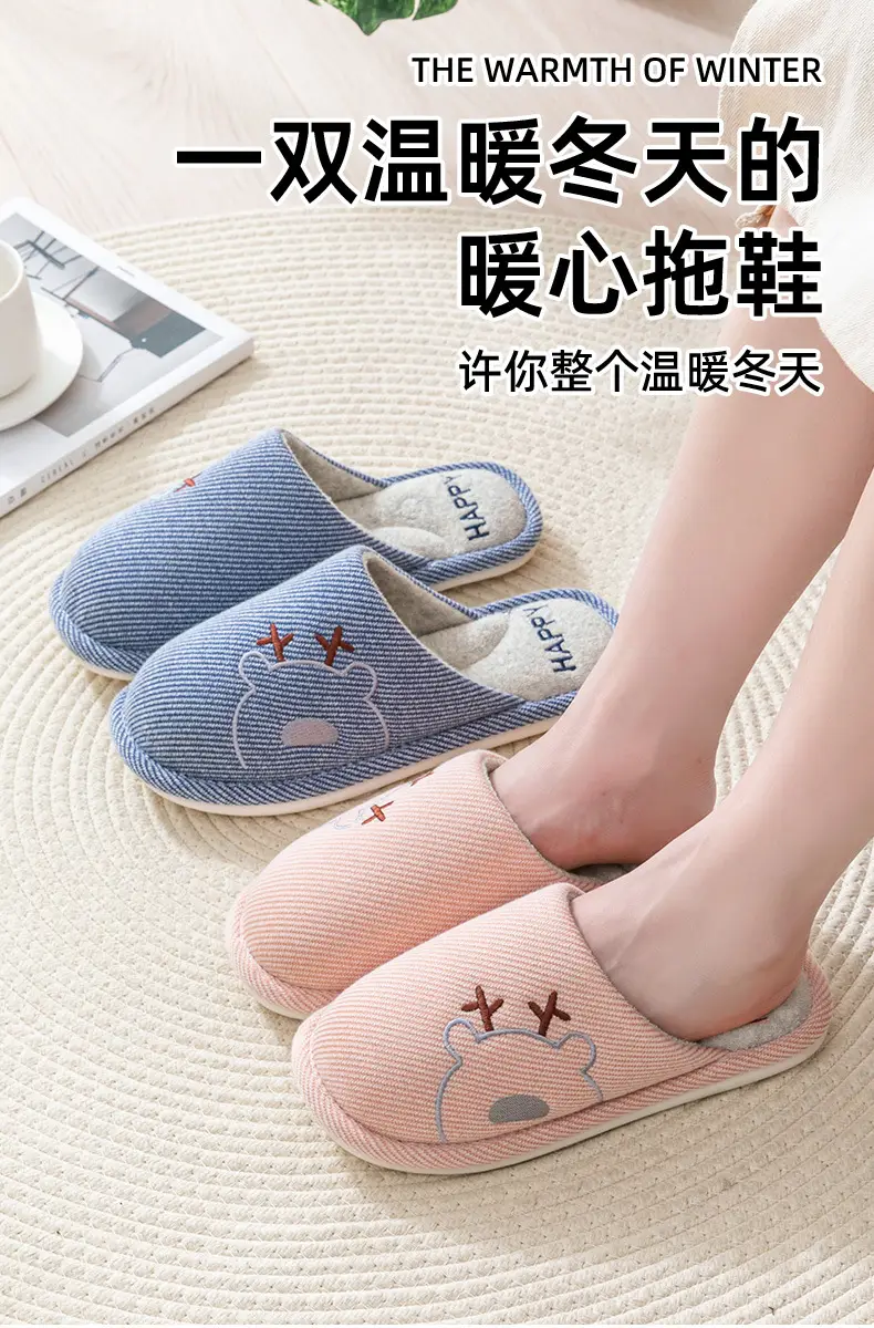 Autumn and Winter Cotton Slippers Men's Household Home Indoor Thick Bottom Men's 2024 New Winter Wool Slippers Women's Cotton Slippers — feature 1