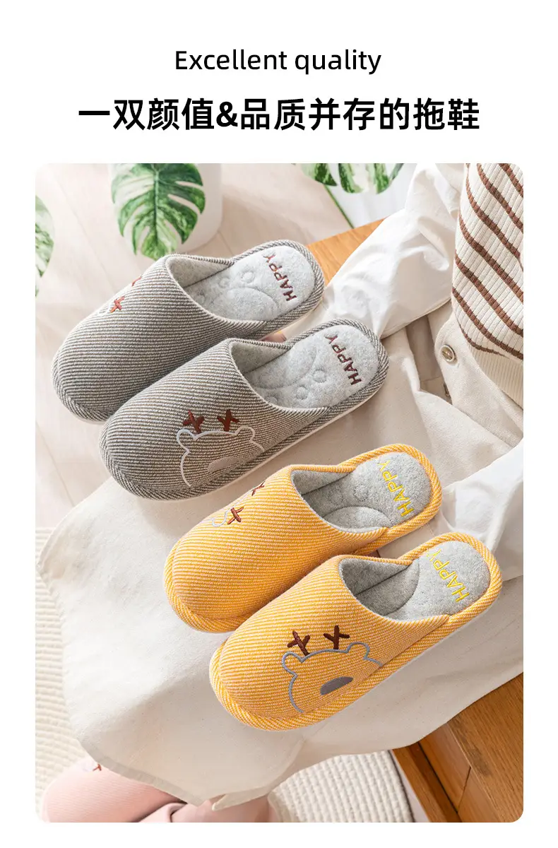 Autumn and Winter Cotton Slippers Men's Household Home Indoor Thick Bottom Men's 2024 New Winter Wool Slippers Women's Cotton Slippers — feature 2