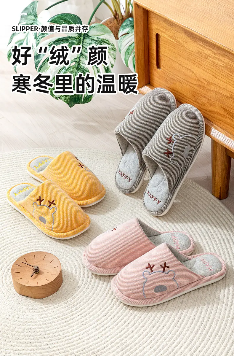 Autumn and Winter Cotton Slippers Men's Household Home Indoor Thick Bottom Men's 2024 New Winter Wool Slippers Women's Cotton Slippers — feature 3