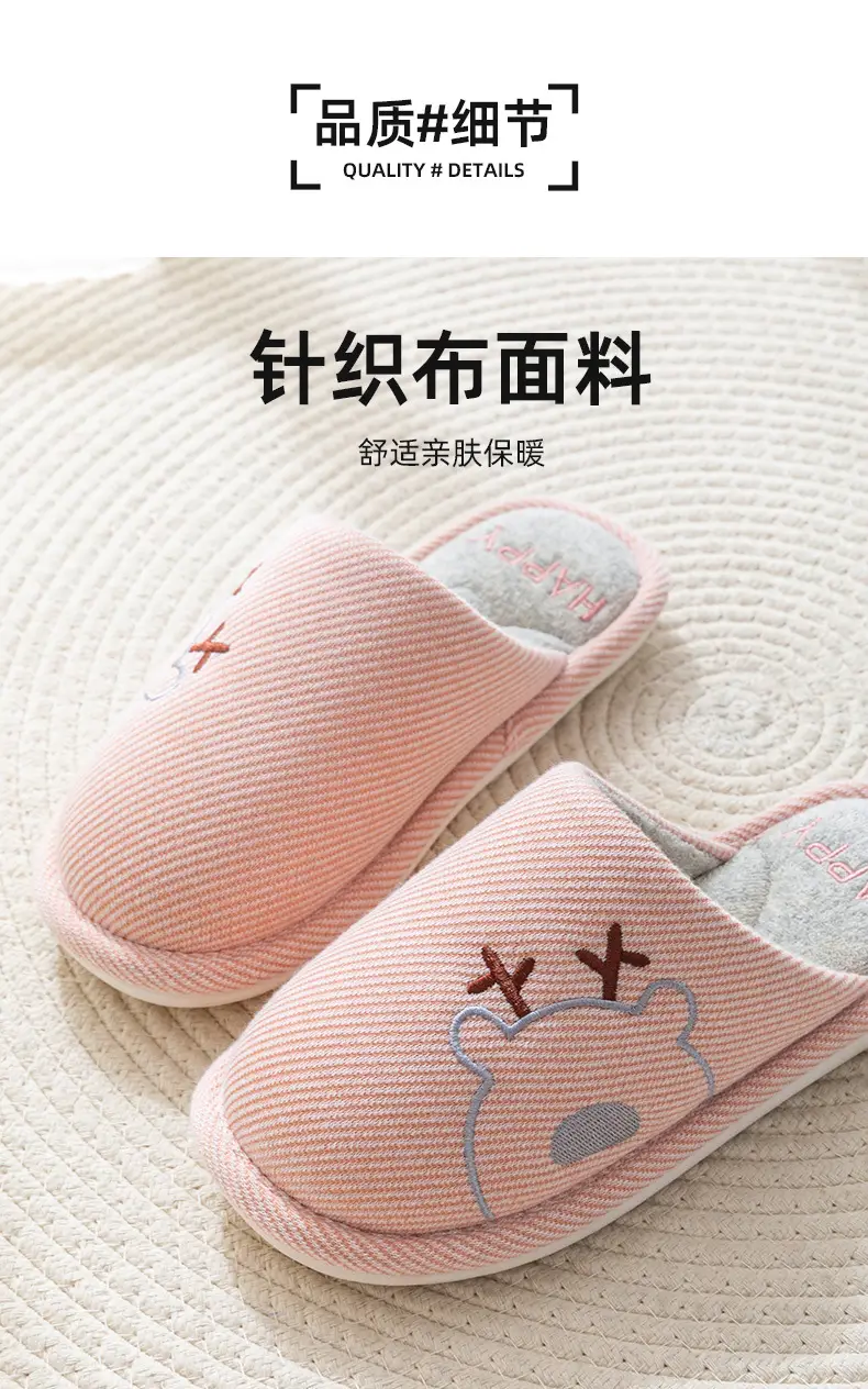 Autumn and Winter Cotton Slippers Men's Household Home Indoor Thick Bottom Men's 2024 New Winter Wool Slippers Women's Cotton Slippers — feature 4