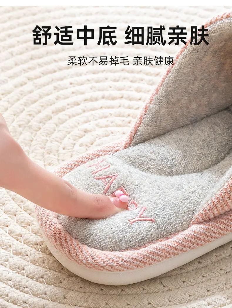 Autumn and Winter Cotton Slippers Men's Household Home Indoor Thick Bottom Men's 2024 New Winter Wool Slippers Women's Cotton Slippers — feature 5