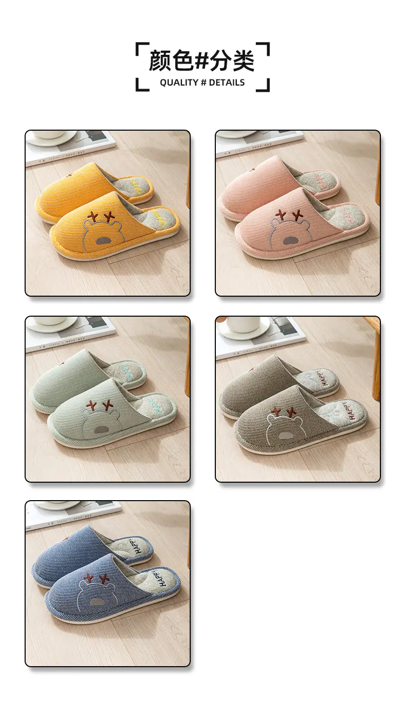 Autumn and Winter Cotton Slippers Men's Household Home Indoor Thick Bottom Men's 2024 New Winter Wool Slippers Women's Cotton Slippers — feature 8