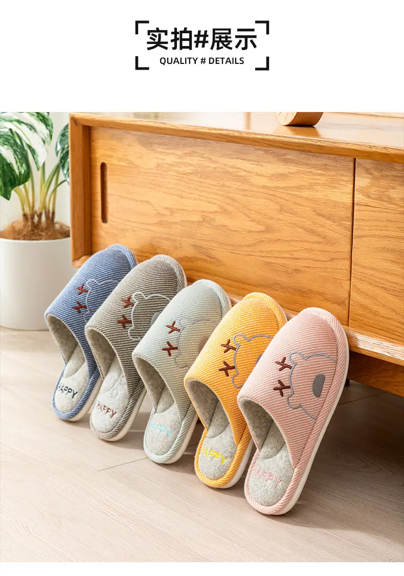 Autumn and Winter Cotton Slippers Men's Household Home Indoor Thick Bottom Men's 2024 New Winter Wool Slippers Women's Cotton Slippers — feature 9