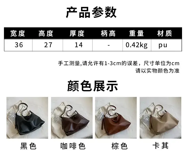 Brown Leather Shoulder Bag Women Autumn Winter — feature 3