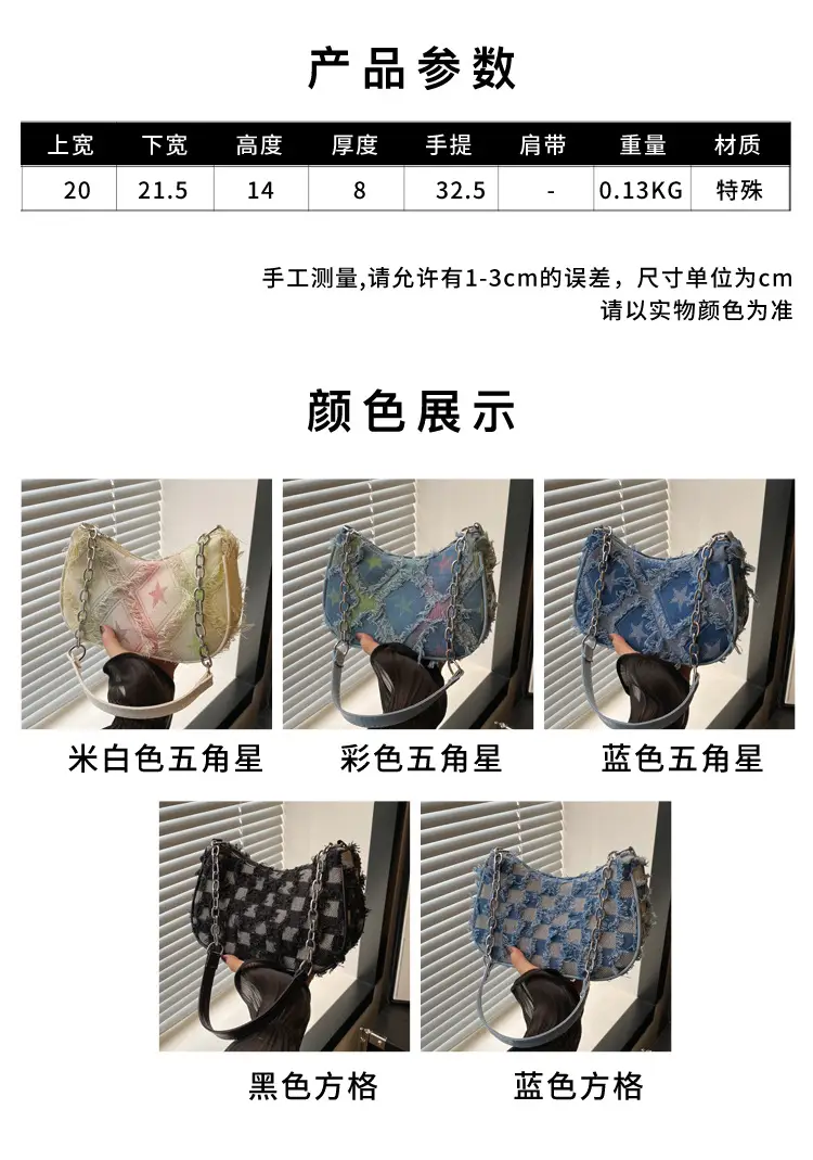 Black Denim Checkerboard Shoulder Bag for Women — feature 2