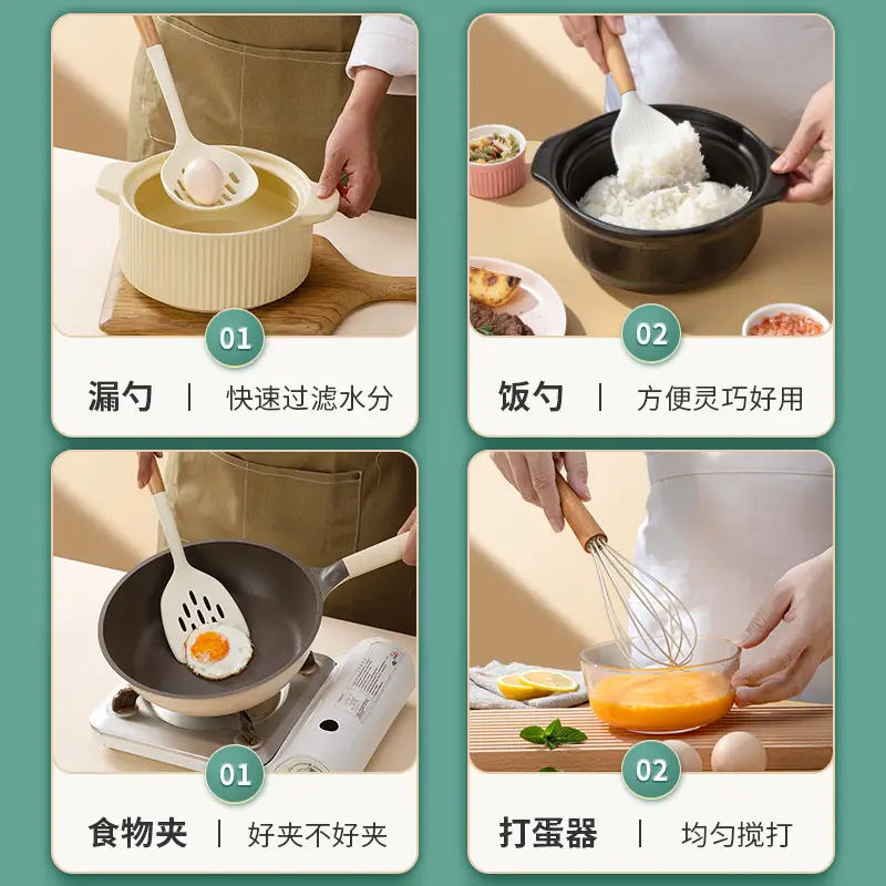 Silicone Spatula, Non-Stick Cooking Spatula, Rice Spoon, Food-Grade Silicone Kitchen Utensil Set, High Temperature Resistant Colander, Soup Spoon