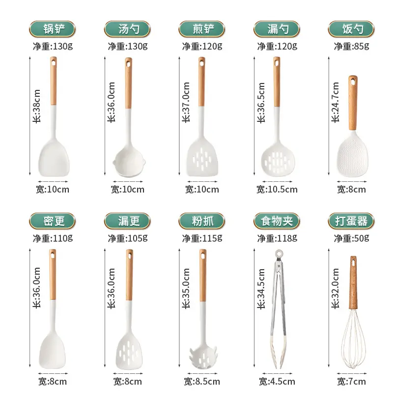 Silicone Spatula, Non-Stick Cooking Spatula, Rice Spoon, Food-Grade Silicone Kitchen Utensil Set, High Temperature Resistant Colander, Soup Spoon