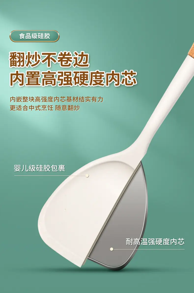 Silicone Spatula, Non-Stick Cooking Spatula, Rice Spoon, Food-Grade Silicone Kitchen Utensil Set, High Temperature Resistant Colander, Soup Spoon — feature 12