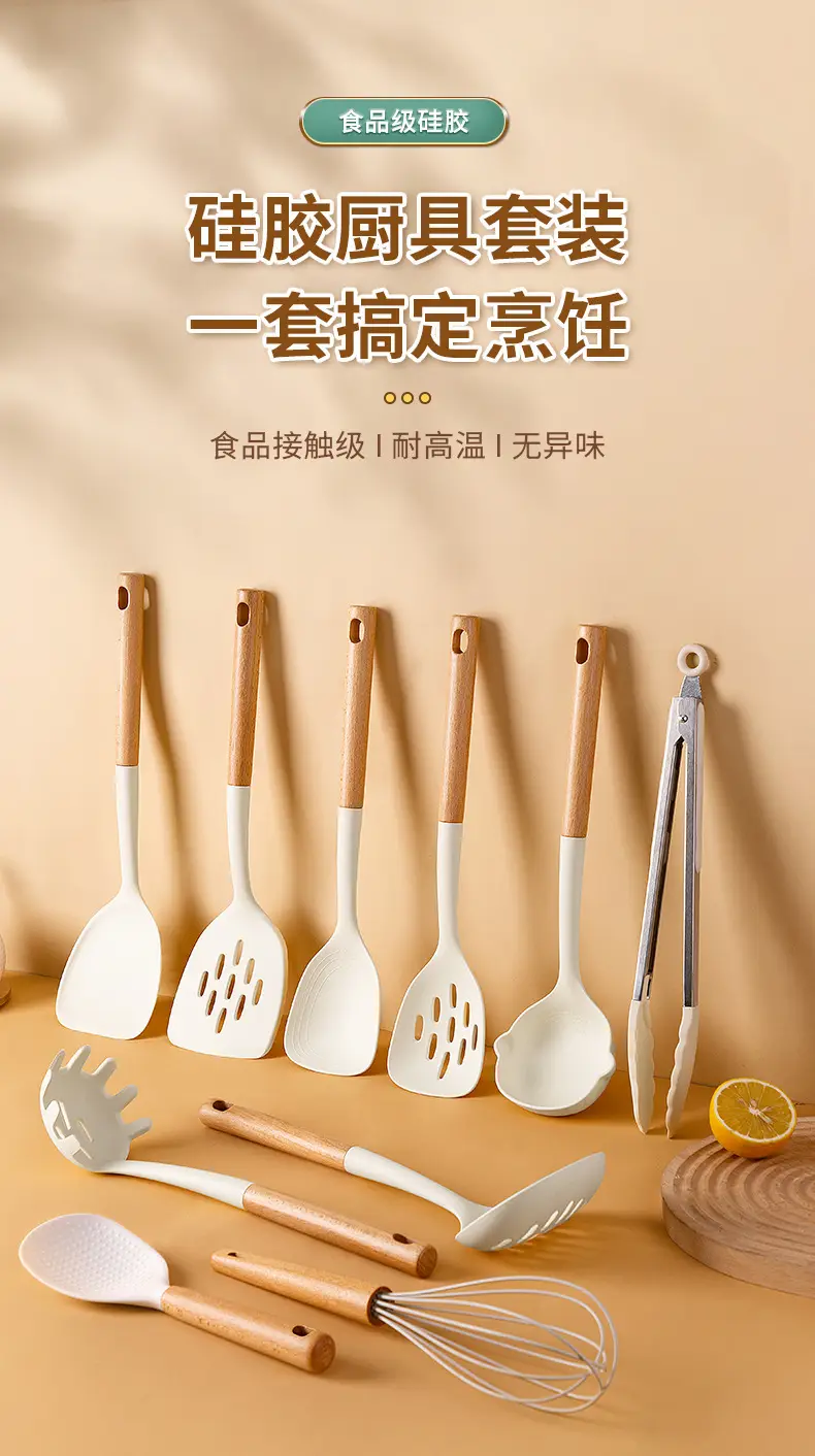 Silicone Spatula, Non-Stick Cooking Spatula, Rice Spoon, Food-Grade Silicone Kitchen Utensil Set, High Temperature Resistant Colander, Soup Spoon — feature 2