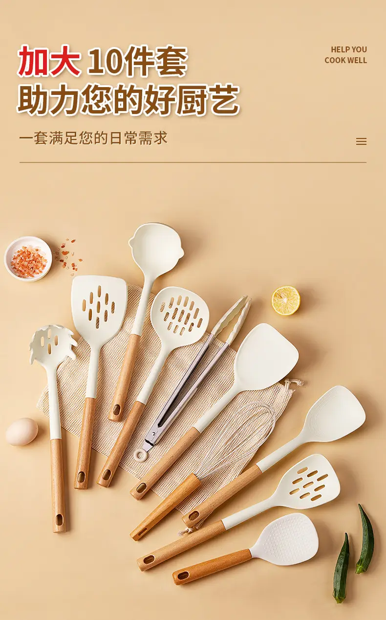 Silicone Spatula, Non-Stick Cooking Spatula, Rice Spoon, Food-Grade Silicone Kitchen Utensil Set, High Temperature Resistant Colander, Soup Spoon — feature 4