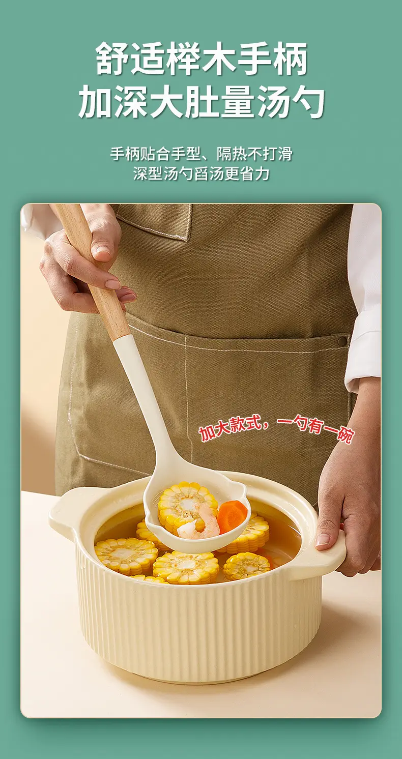 Silicone Spatula, Non-Stick Cooking Spatula, Rice Spoon, Food-Grade Silicone Kitchen Utensil Set, High Temperature Resistant Colander, Soup Spoon — feature 8