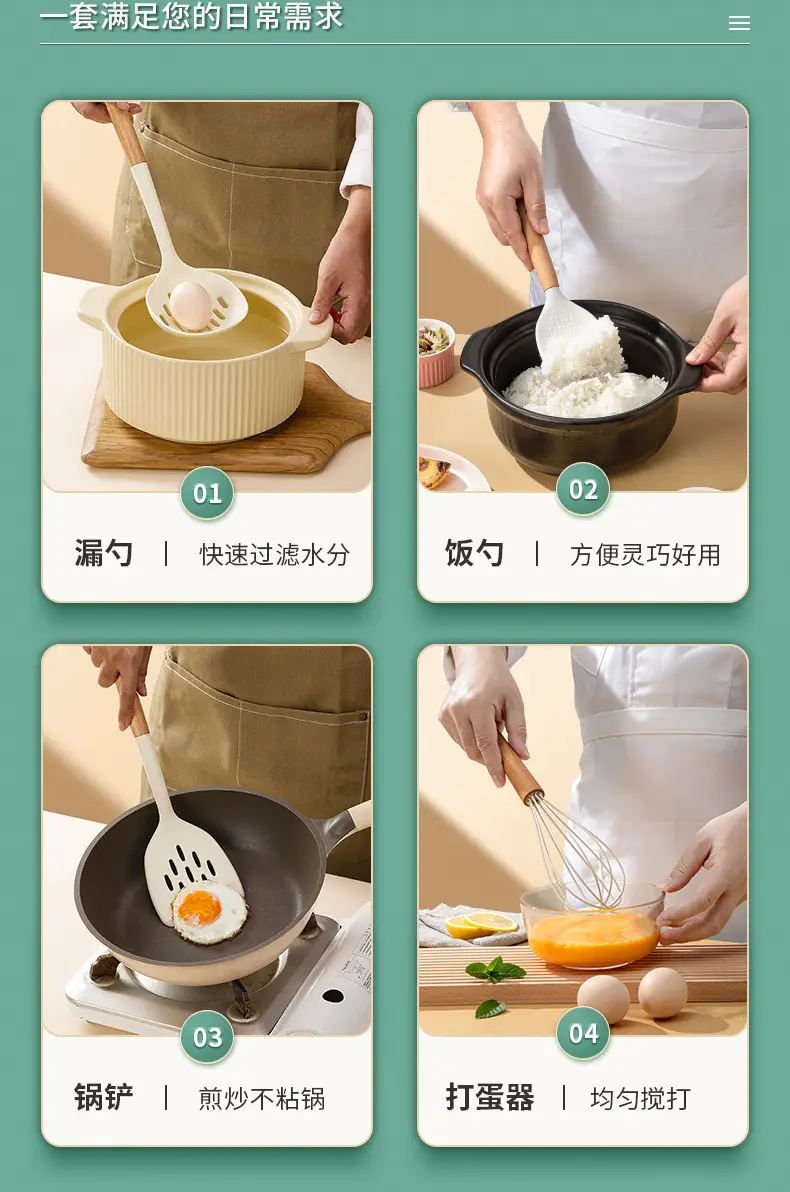 Silicone Spatula, Non-Stick Cooking Spatula, Rice Spoon, Food-Grade Silicone Kitchen Utensil Set, High Temperature Resistant Colander, Soup Spoon — feature 9