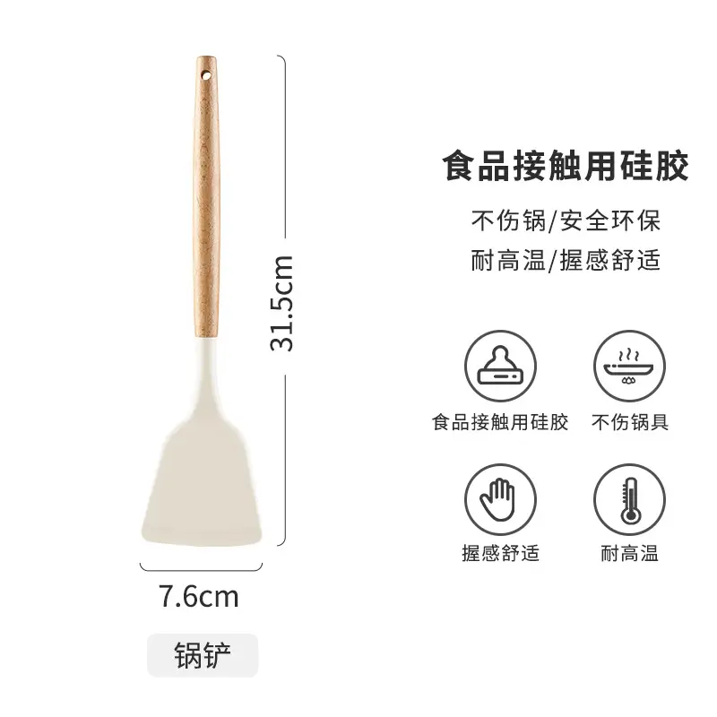 Silicone Spatula, Non-Stick Cooking Spatula, Rice Spoon, Food-Grade Silicone Kitchen Utensil Set, High Temperature Resistant Colander, Soup Spoon