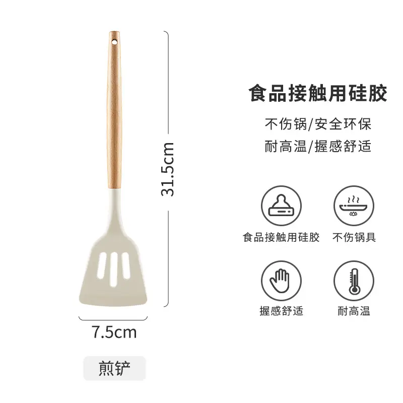 Silicone Spatula, Non-Stick Cooking Spatula, Rice Spoon, Food-Grade Silicone Kitchen Utensil Set, High Temperature Resistant Colander, Soup Spoon