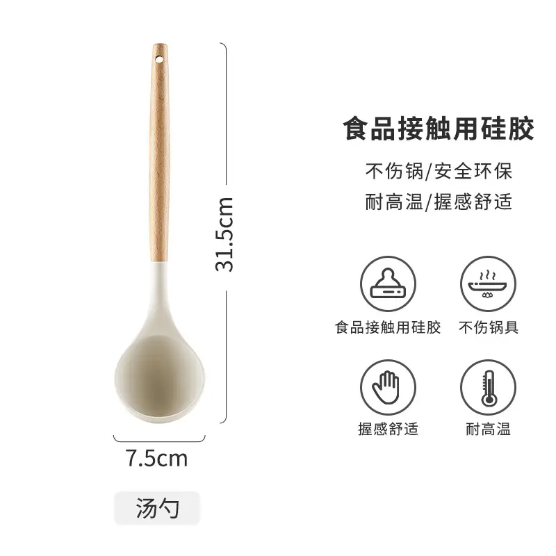 Silicone Spatula, Non-Stick Cooking Spatula, Rice Spoon, Food-Grade Silicone Kitchen Utensil Set, High Temperature Resistant Colander, Soup Spoon