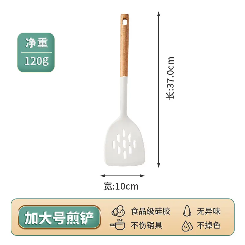 Silicone Spatula, Non-Stick Cooking Spatula, Rice Spoon, Food-Grade Silicone Kitchen Utensil Set, High Temperature Resistant Colander, Soup Spoon