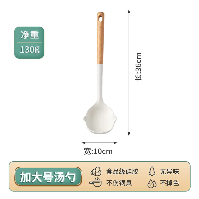 Silicone Spatula, Non-Stick Cooking Spatula, Rice Spoon, Food-Grade Silicone Kitchen Utensil Set, High Temperature Resistant Colander, Soup Spoon