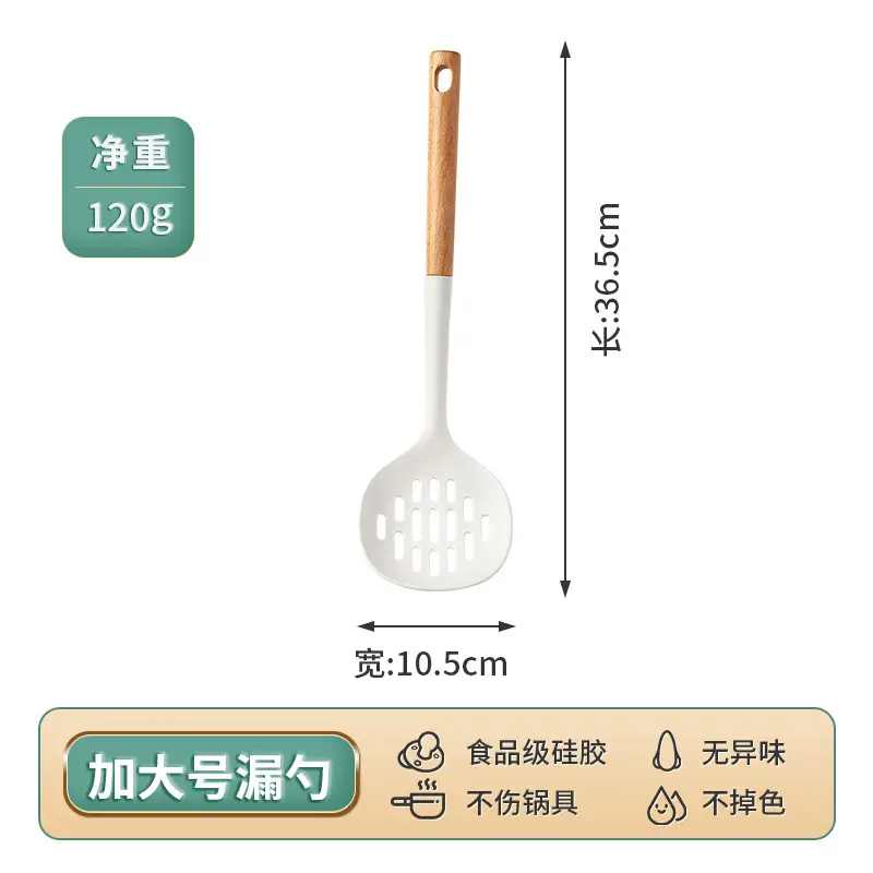 Silicone Spatula, Non-Stick Cooking Spatula, Rice Spoon, Food-Grade Silicone Kitchen Utensil Set, High Temperature Resistant Colander, Soup Spoon