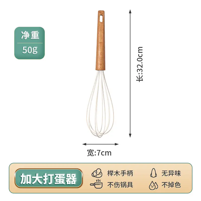 Silicone Spatula, Non-Stick Cooking Spatula, Rice Spoon, Food-Grade Silicone Kitchen Utensil Set, High Temperature Resistant Colander, Soup Spoon