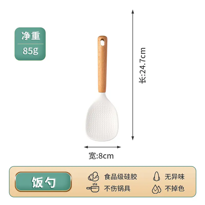Silicone Spatula, Non-Stick Cooking Spatula, Rice Spoon, Food-Grade Silicone Kitchen Utensil Set, High Temperature Resistant Colander, Soup Spoon