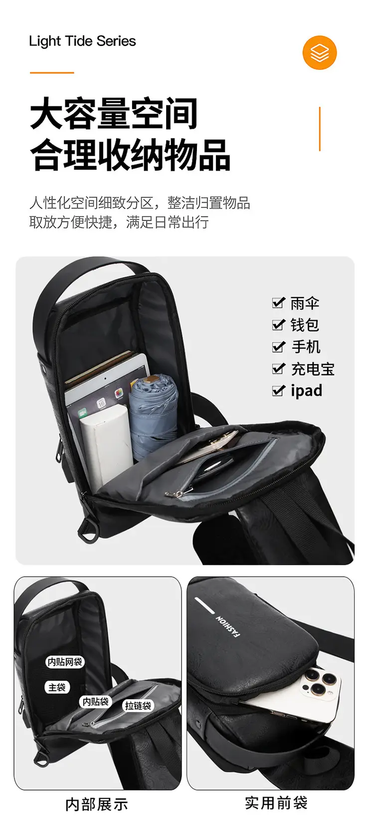 Trendy Leather Crossbody Bag with Password Lock & Anti-Theft — feature 10
