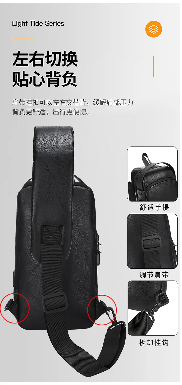 Trendy Leather Crossbody Bag with Password Lock & Anti-Theft — feature 11