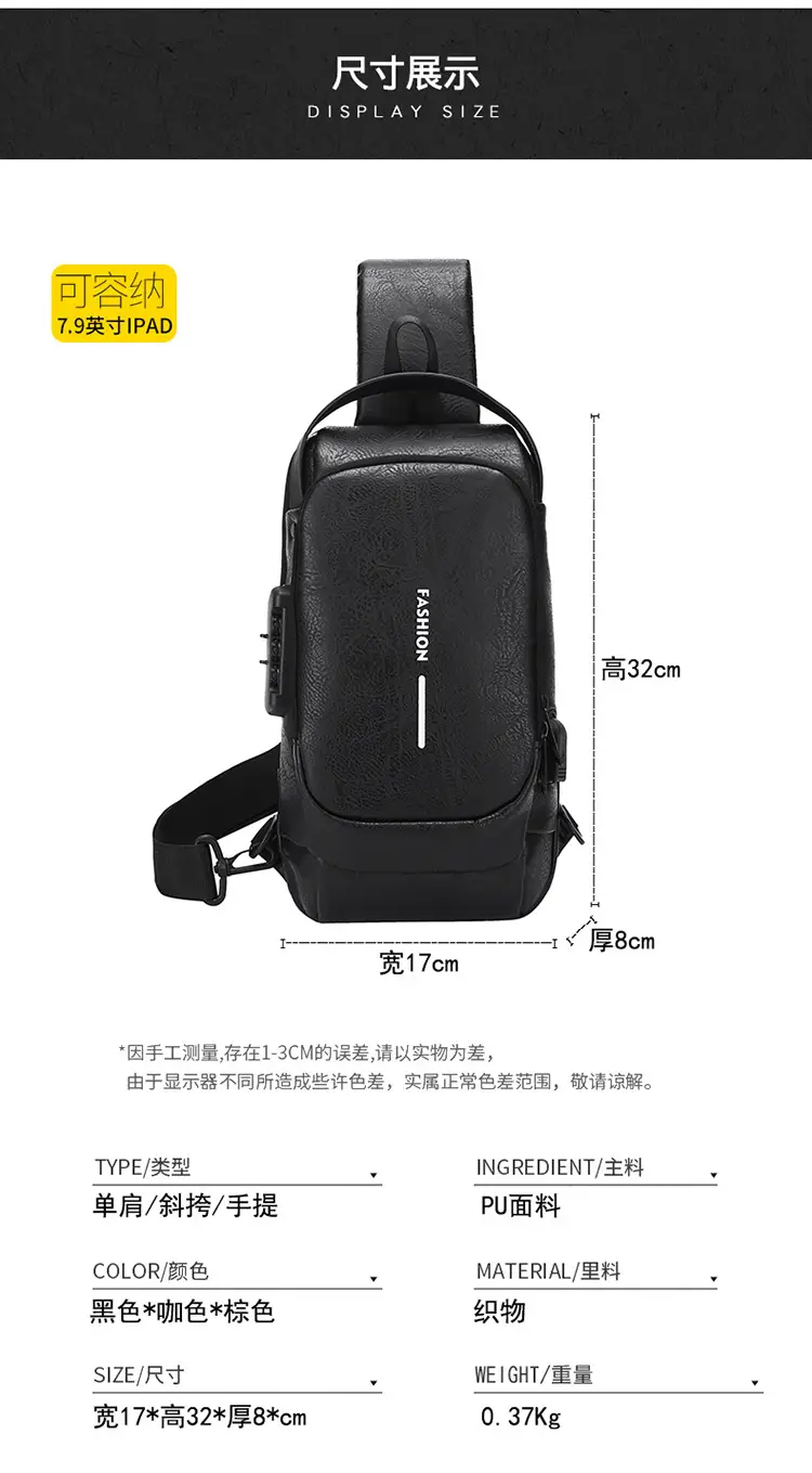 Trendy Leather Crossbody Bag with Password Lock & Anti-Theft — feature 5