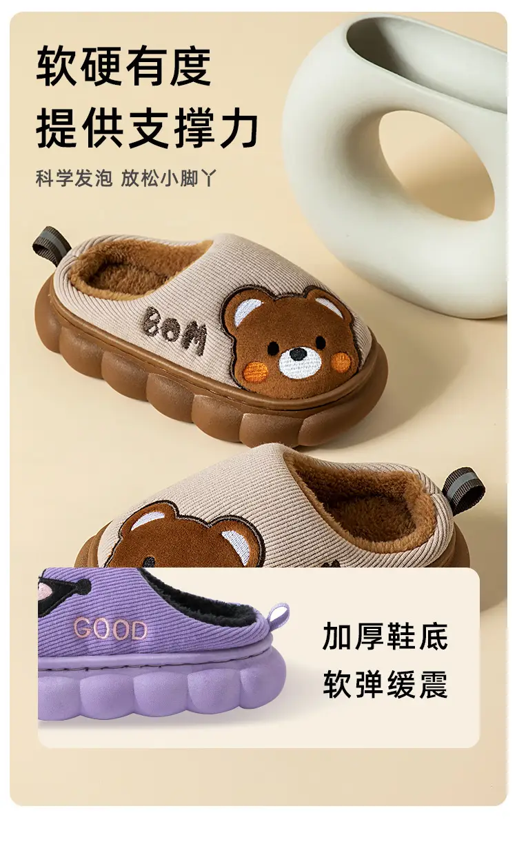 Children's Cotton Slippers for Boys and Girls in Autumn and Winter, Cute and Warm Furry Kidsren's Non-Slip Boys' Baby Home Slippers — feature 5