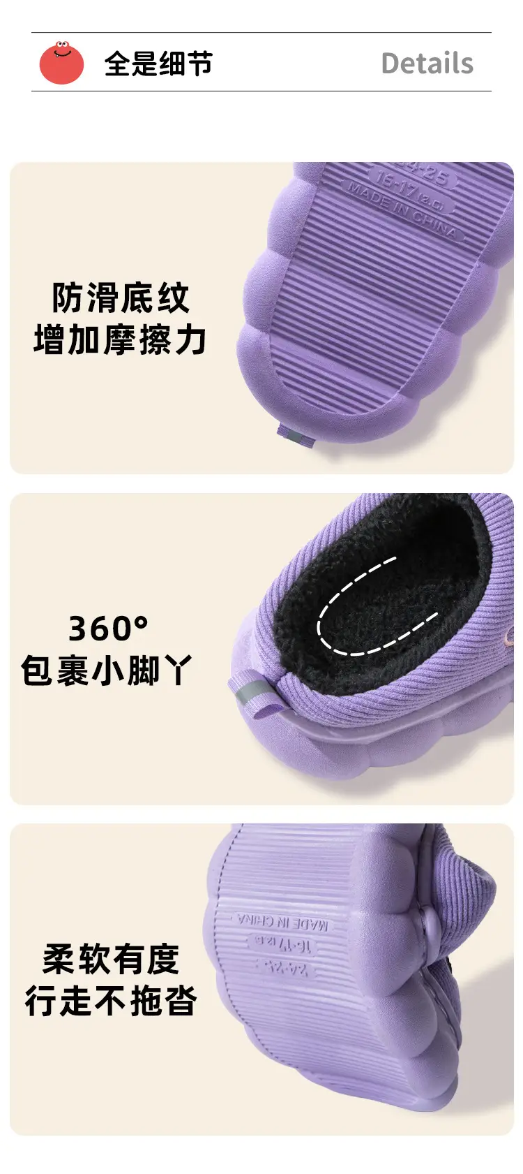 Children's Cotton Slippers for Boys and Girls in Autumn and Winter, Cute and Warm Furry Kidsren's Non-Slip Boys' Baby Home Slippers — feature 6