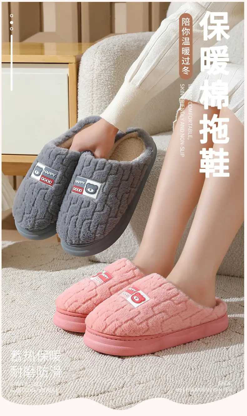 2026 New Cotton Slippers for Couples, Winter Indoor Home Thick-Soled Warm Cartoon Cotton Slippers for Women and Men — feature 1