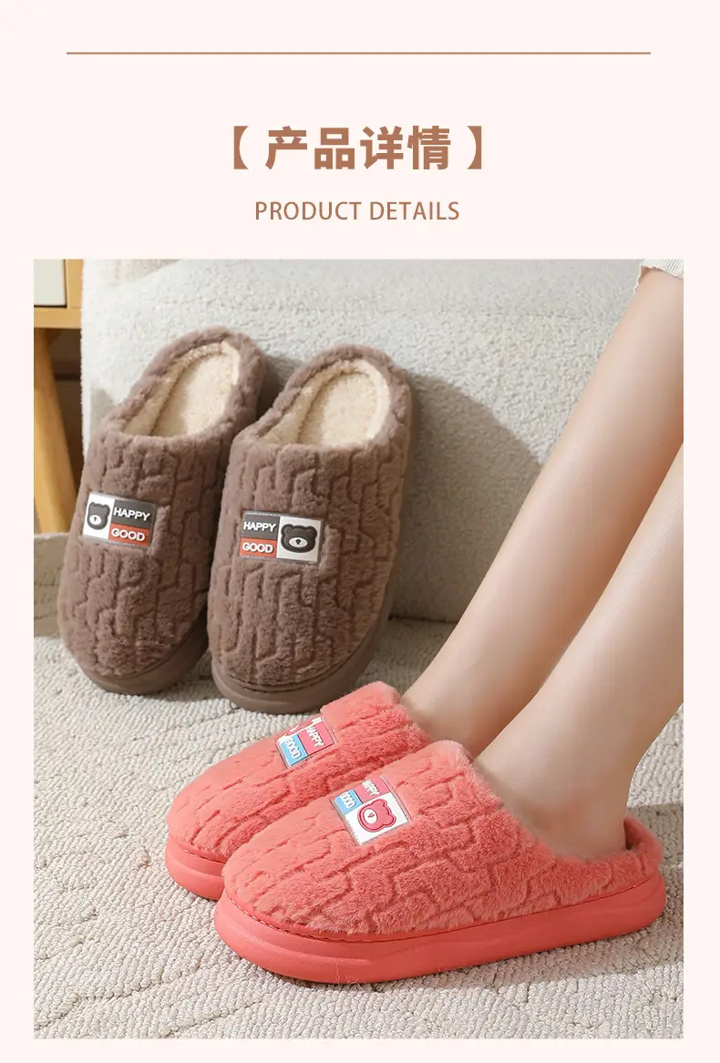 2026 New Cotton Slippers for Couples, Winter Indoor Home Thick-Soled Warm Cartoon Cotton Slippers for Women and Men — feature 10